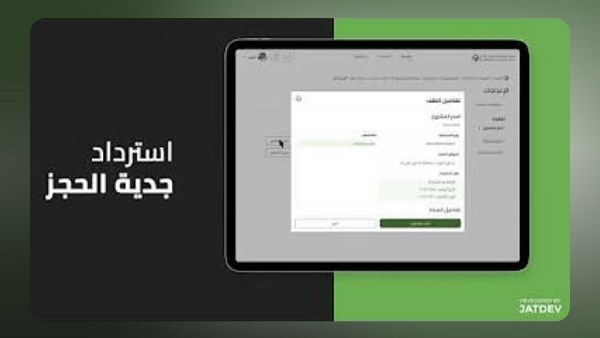 بنك التعمير والإسكان يطلق البث التجريبي لمنصته الإلكترونية لحجز مشروعات هيئة المجتمعات العمرانية