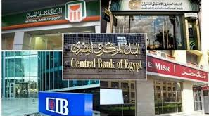 خلال 6 أشهر.. البنوك تنجح في حل أكثر من 20 ألف شكوى