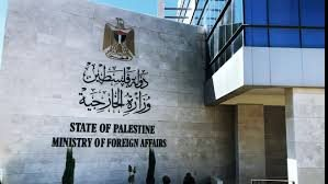 الخارجية الفلسطينية: مؤتمر حل الدولتين في نيويورك يعزز الزخم الدبلوماسي الداعم للقضية