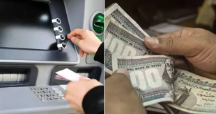 موعد صرف مرتبات يوليو بالزيادة