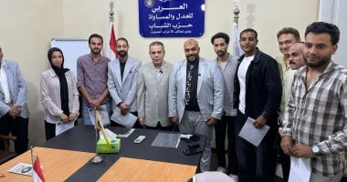 “العربى للعدل والمساواة” ينظم ندوة لتوعية الشباب بمخاطر الأوضاع الإقليمية