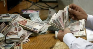 إحالة مسؤولين ببنك شهير للمحاكمة بتهمة تسهيل استيلاء 30 شخصًا على قروض بالمخالفة للقانون