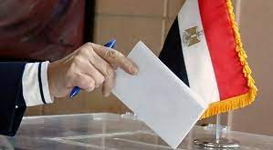 آخر موعد لتلقي أوراق المتقدمين للترشح لـ انتخابات مجلس الشيوخ