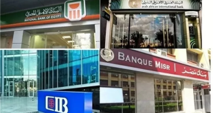 غدًا.. تعطيل العمل بالبنوك والبورصة المصرية بمناسبة ثورة 30 يونيو
