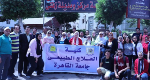  غدا.. انطلاق فعاليات المؤتمر الدولي بكلية العلاج الطبيعي بجامعة القاهرة