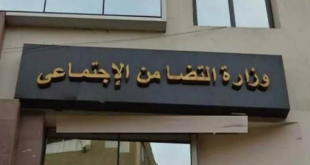3 شروط للتقديم.. وزارة التضامن تعلن عن وظائف جديدة