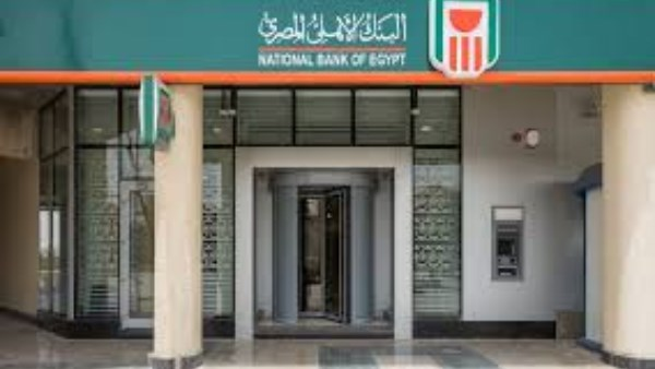 تمويل مبتكر.. البنك الأهلي يعزز المشروعات الصغيرة عبر شركة تساهيل