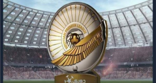 موعد انطلاق بطولة الدوري المصري للموسم الجديد