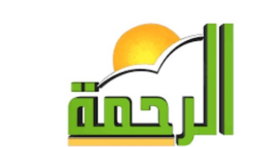 بعد قليل.. نظر دعوى إلغاء ترخيص قناة الرحمة