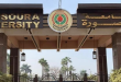 جامعة المنصورة: إحالة أستاذ بكلية الطب للتحقيق بسبب منشور مسيء لطبيبات النساء والتوليد
