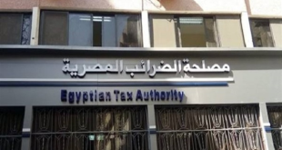 الضرائب: 3 أيام متبقية على انتهاء مهلة الاستفادة من التسهيلات الضريبية