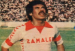 المعلم يوجه رسالة لجماهير الزمالك ويطالب الدولة بإنقاذ أرض النادي