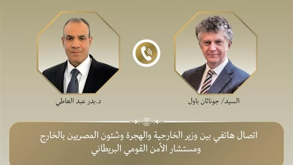وزير الخارجية لمستشار الأمن القومي البريطاني: نتطلع للمشاركة الفعالة للمملكة المتحدة بمؤتمر إعادة إعمار غزة