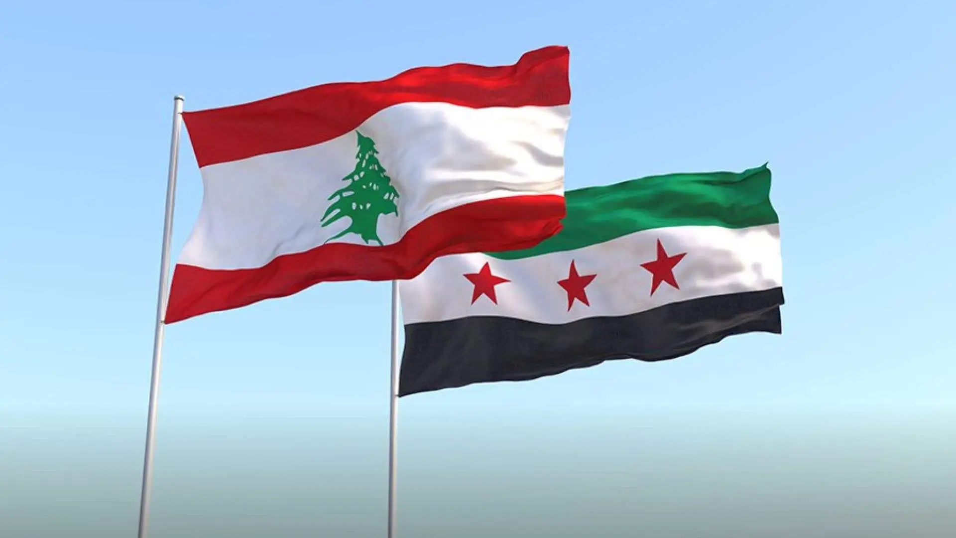 سوريا ولبنان يجتمعان للنظر في تنظيم عمليات الإمداد بينهم