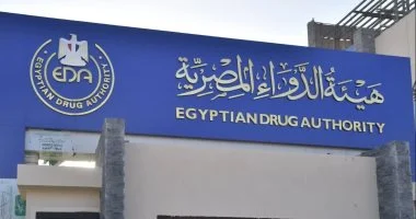 هيئة الدواء المصرية: المنظومة الجديدة ستمكّن الدولة من متابعة كل عبوة دوائية بدقة لمنع عملية الغش