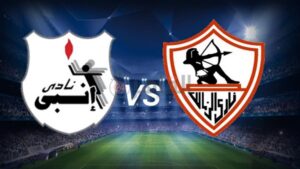 تعرف علي موعد مباراة الزمالك وإنبي في الدوري الممتاز ؟