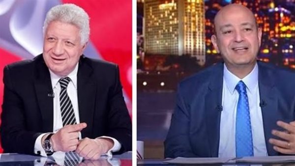 محاكمة عمرو أديب بتهمة سب مرتضى منصور بجنح العجوزة.. اليوم