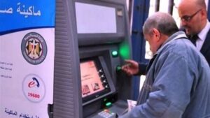 غدا.. بدء صرف معاشات شهر أبريل 2026