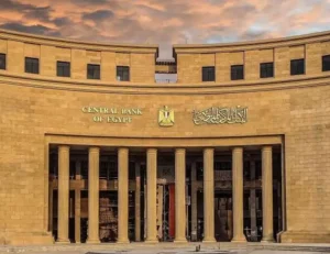 عاجل.. تعطيل العمل بجميع البنوك الأحد والإثنين المقبلين