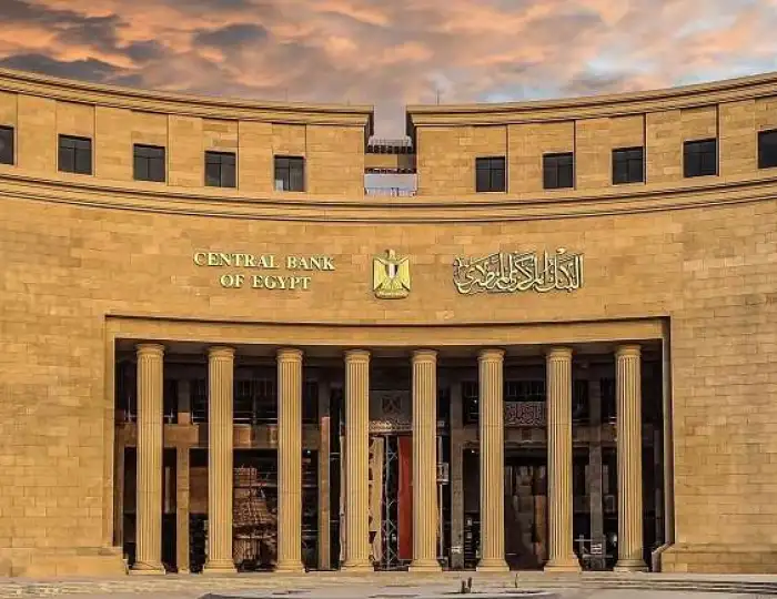 عاجل.. تعطيل العمل بجميع البنوك الأحد والإثنين المقبلين