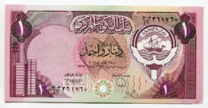تعرف علي سعر الدينار الكويتي مقابل الجنية المصري في البنوك المصرية اليوم 16/4/2026