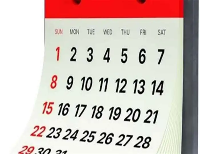 3 أيام إجازة متواصلة لجميع الموظفين.. تفاصيل