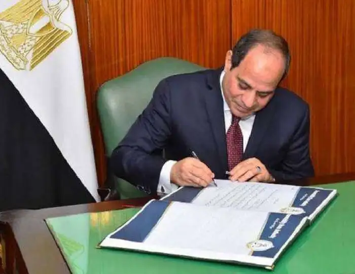 عاجل ..قرار جمهوري جديد من الرئيس السيسي اليوم الخميس