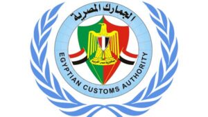 قانون الجمارك يضع آليات التظلم وتسوية المنازعات لسرعة الفصل في النزاعات بين مصلحة الجمارك وأصحاب الشأن