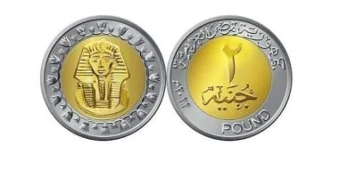 هل في أزمة فكة؟ أسباب التفكير في طرح عملة الـ 2 جنيه الفضة
