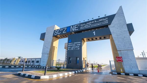 الخميس المقبل.. الحكومة تعتزم افتتاح نحو 9 مشروعات صناعية كبرى بالمنطقة الاقتصادية لقناة السويس