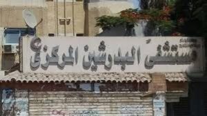 بسبب اشتباكات بين اهل المريض وبين الطاقم الطبى المناوب بمستشفي البدرشين! حبس 5 أشخاص من أسرة واحدة 4 أيام على ذمة التحقيقات