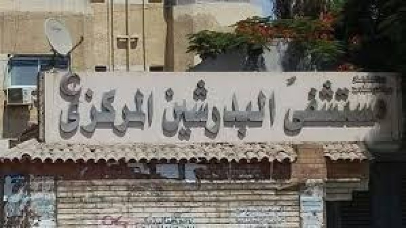 بسبب اشتباكات بين اهل المريض وبين الطاقم الطبى المناوب بمستشفي البدرشين! حبس 5 أشخاص من أسرة واحدة 4 أيام على ذمة التحقيقات
