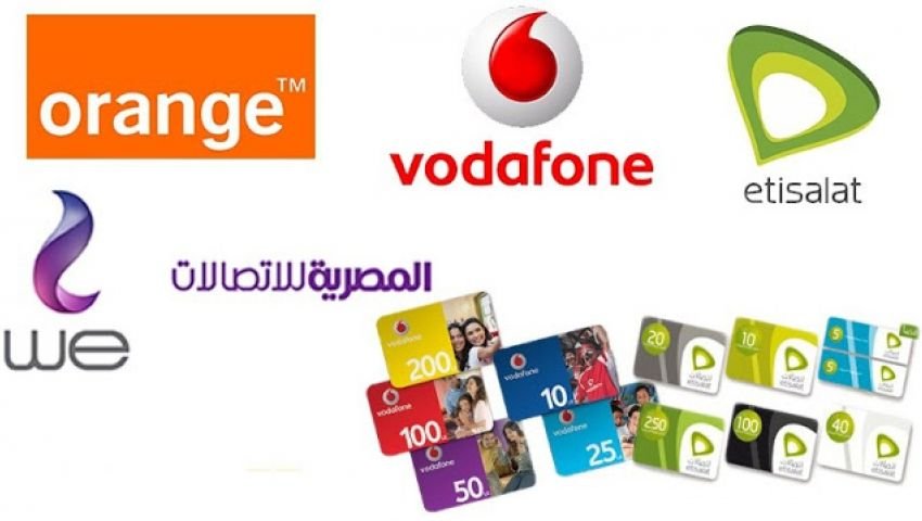 حقيقة أم إشاعة؟ زيادة أسعار كروت الشحن والإنترنت بنسبة 20%.. اعرف الرد الرسمي