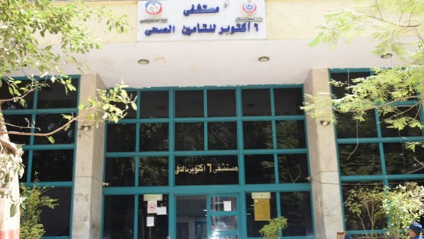 خلال دقائق.. محاكمة 10 مسؤولين بمستشفى 6 أكتوبر للتأمين الصحي لإصابة 75 مريضا بالعمى