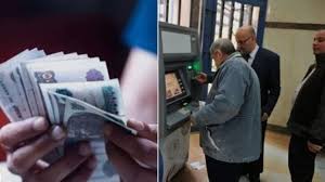 الهيئة القومية للتأمين الاجتماعي تستعد لصرف معاشات شهر مايو 2026