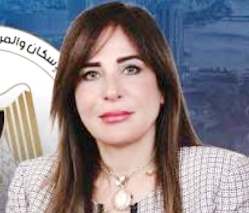 وزيرة الإسكان تستعرض خطة الوزارة أمام النواب.. استثمارات بـ 244 مليار جنيه