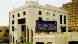 دار الافتاء المصرية تشدد على أهمية استثمار نفحات الشهر المبارك روحياً وإيمانياً لما لها من مكانة كبيرة وأجر عظيم