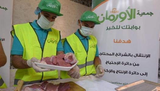 على 12 شهرًا.. أورمان الدقهلية تطلق خدمة تقسيط “صكوك الأضاحي”