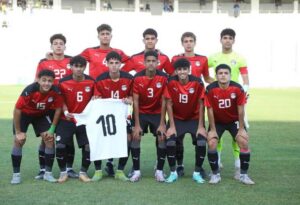 اليوم .. المنتخب الوطني للناشئين يواجه نظيره الإثيوبي في افتتاح منافسات بطولة كأس أمم افريقيا