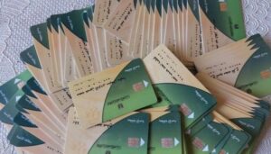 تعرف علي خطوات ضم أفراد الأسرة على بطاقات التموين عبر الإنترنت ؟