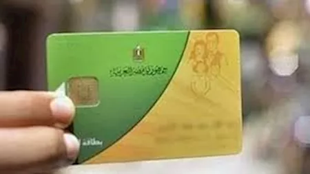 مفاجأة بشأن منحة التموين الاستثنائية آخر شهر مايو الجاري.. تفاصيل