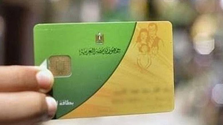 كيف تستخرج إفادة أو تظلمًا في حالة وقف بطاقات التموين بسبب مخالفات الكهرباء؟