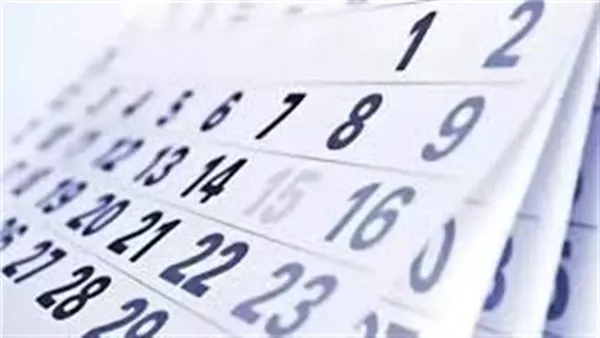 موعد إجازة رأس السنة الهجرية 2026 في مصر