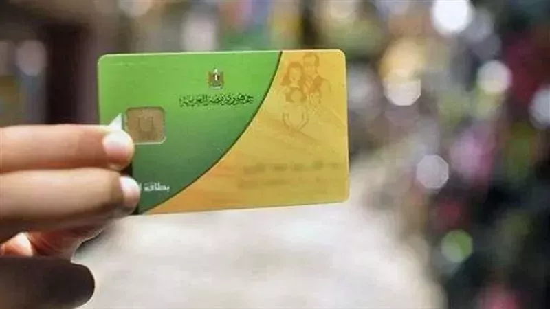 خطوات تحديث بطاقة التموين 2026 عبر منصة مصر الرقمية