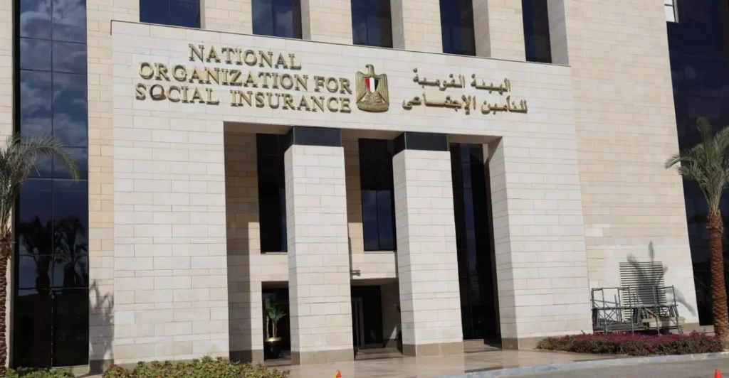 اليوم .. الهيئة القومية للتأمين الإجتماعي تبدأ صرف مبلغ 10 آلاف جنيه من التسوية النهائية للمعاش للمستحقين