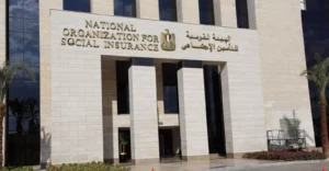 اليوم .. الهيئة القومية للتأمين الإجتماعي تبدأ صرف مبلغ 10 آلاف جنيه من التسوية النهائية للمعاش للمستحقين