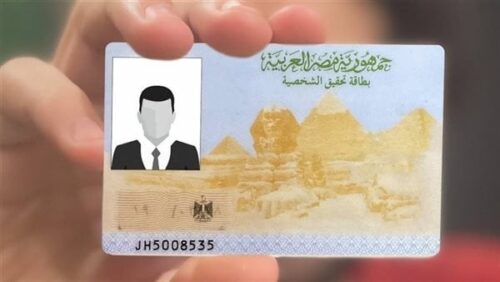 بضغطة زر ! الأحوال المدنية تنقل مكاتبها بالكامل إلى هاتفك المحمول ليصبح بإمكانك إنهاء كافة إجراءاتك الرسمية وايصالها اليك بالبريد