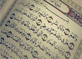 دار الإفتاء توضح.. حكم صيام بعض أيام العشر الأوائل من ذي الحجة