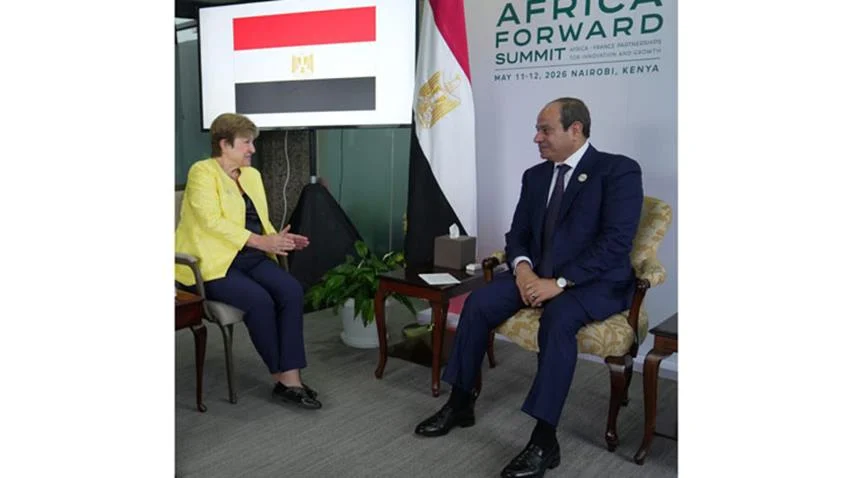 تعرف علي اهم التفاصيل للقاء الرئيس السيسي مع مديرة صندوق النقد الدولي خلال قمة أفريقيا - فرنسا ؟