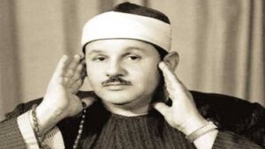 وزارة الأوقاف تُحيي ذكرى القارئ الجليل الشيخ محمد صديق المنشاوي